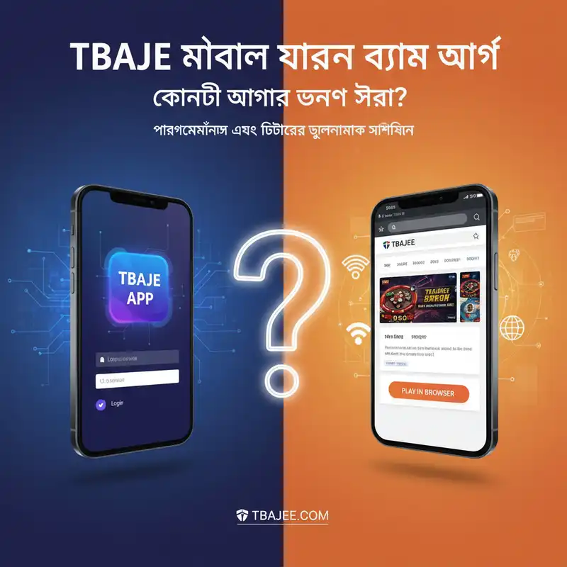 Tbajee App vs Mobile Version Comparison